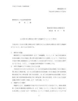 s08（PDF：45KB）