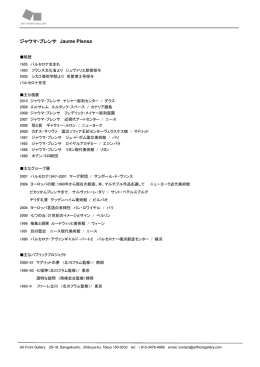 佐東恵 個展