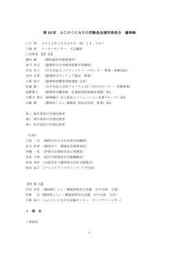 PDFファイル：393KB