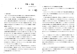 pdf "抽象"