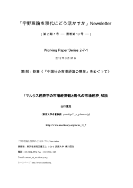 一括ダウンロード（PDF形式:2260KB）
