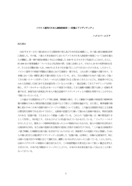 ハイロバ・ユリア - 広島市立大学 国際学部