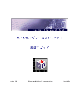 Placement Test Manual