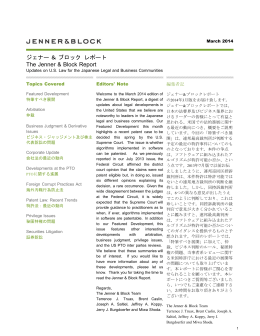 March 2014 - ATTORNEY ADVERTISING