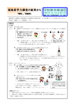 第112号