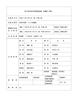 pdf "抽象"
