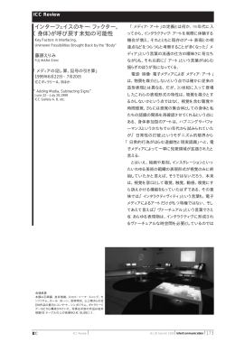 reviewﬁ&iexcl;&bdquo;&acute;L`o&Scaron;&Iacute;T`&Oacute;&Scaron;&sup1; (Page 173)