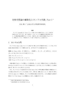 pdf (9pp, 218KB)