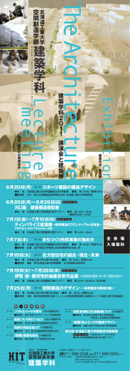 画像をクリックすると、PDFが表示されます。