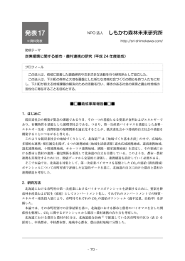 活動報告（PDF形式、約878kバイト）