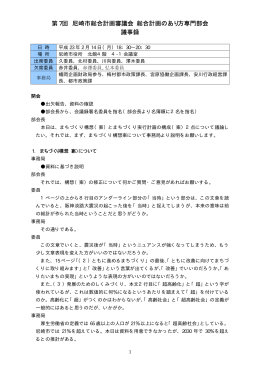 PDF形式（59.4 KB）