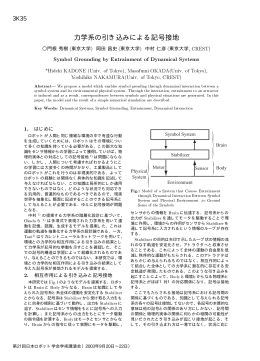 PDF, Japanese