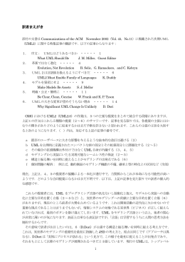 pdf "抽象"
