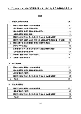 こちら（PDF：470KB）