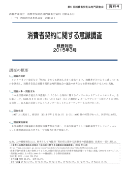 表紙～7P（PDF形式：578KB）