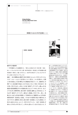&lsaquo;&ecirc;&OElig;&ouml;+&lsaquo;&eacute;&ldquo;&egrave;&dagger;[`o&Scaron;&Iacute;ﬂ&Aring; (Page 104)
