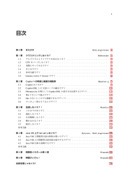 pdf "抽象"