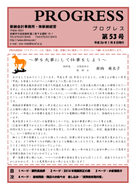 ファイルをダウンロード