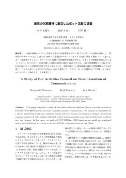Manuscript