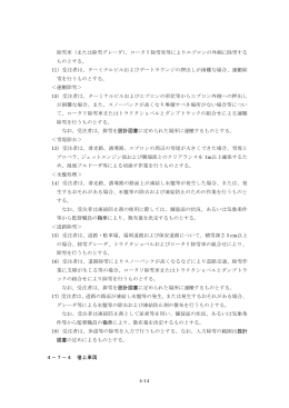 その6（715KB）