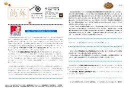 2003年9月号 - みのる法律事務所