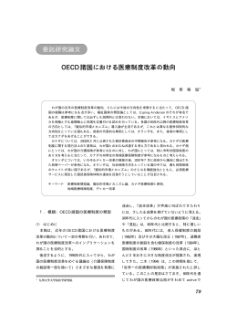 pdf "抽象"