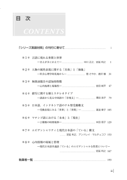 pdf "抽象"