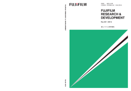 No.59 2014年 研究報告書