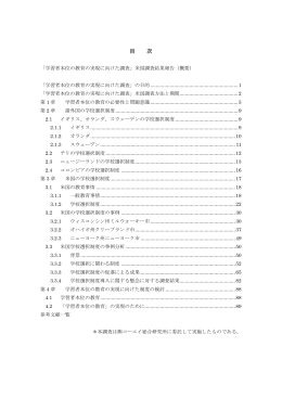 本文-1(PDF : 502KB)