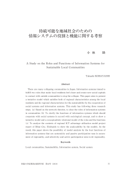 ダウンロード（PDF：2.6MB）