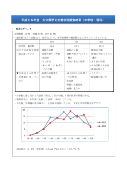 理科（PDF:487KB）