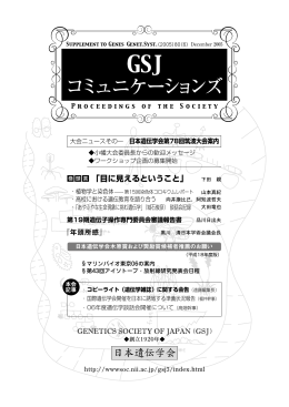 コミュニケーションズ
