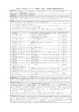 国語表現