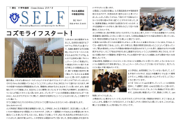 第2号 [609KB pdfファイル]