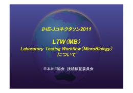 LTW（MB） - IHE-J
