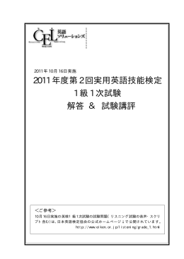 C:\Documents and Settings\sakum