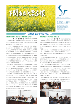 第69号