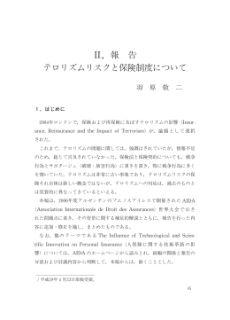 本文PDF - J