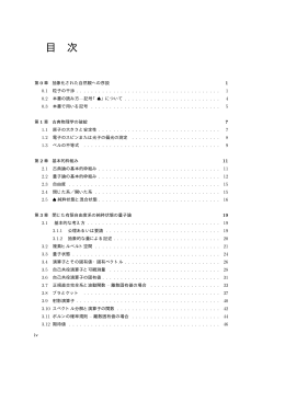 pdf "抽象"