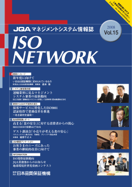 全ページ一括ダウンロード（PDF：7.6MB）