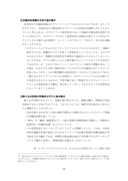2/2(PDF形式：491KB)