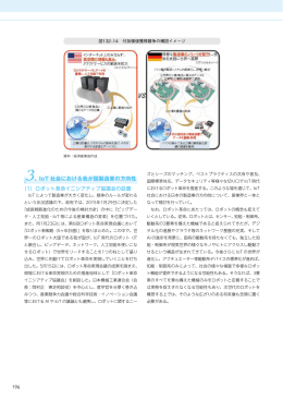 （その3）（PDF形式：1980KB）