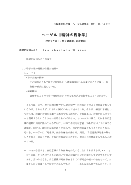 絶対的な知ること ダウンロード