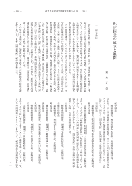 04研究年報Vol.18.indd