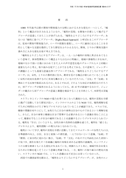 pdf "抽象"
