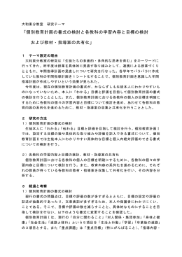 分教室