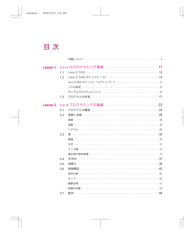 pdf "抽象"