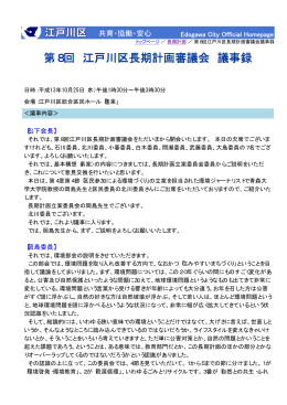 （平成13年10月25日）（PDF：94KB）