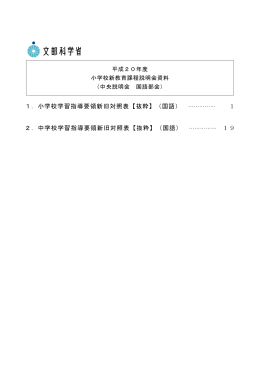 pdf "抽象"
