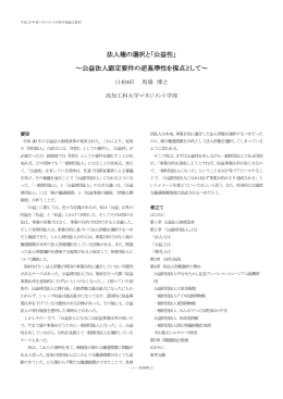 0.8MB - 高知工科大学